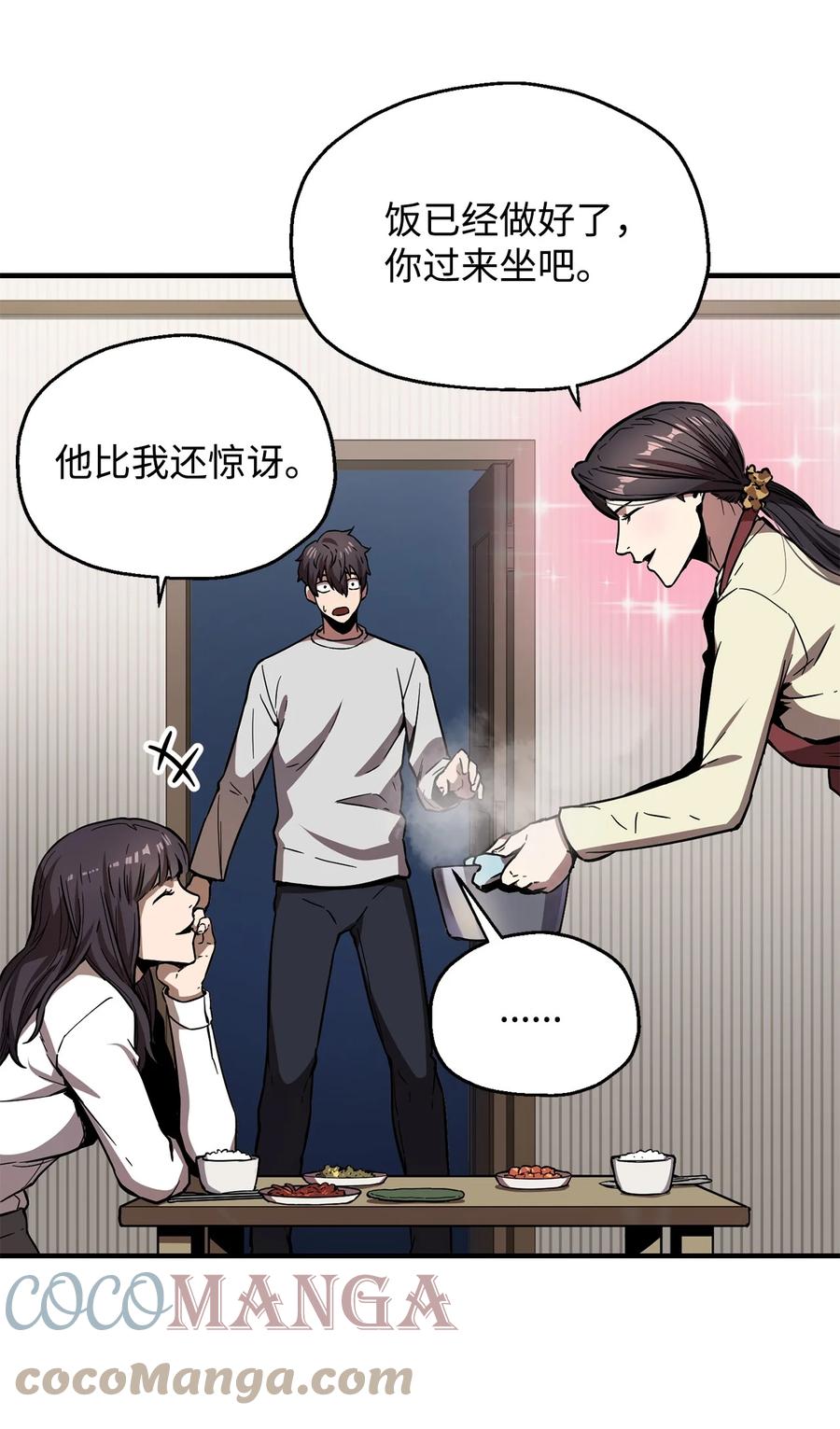021 全军覆没24