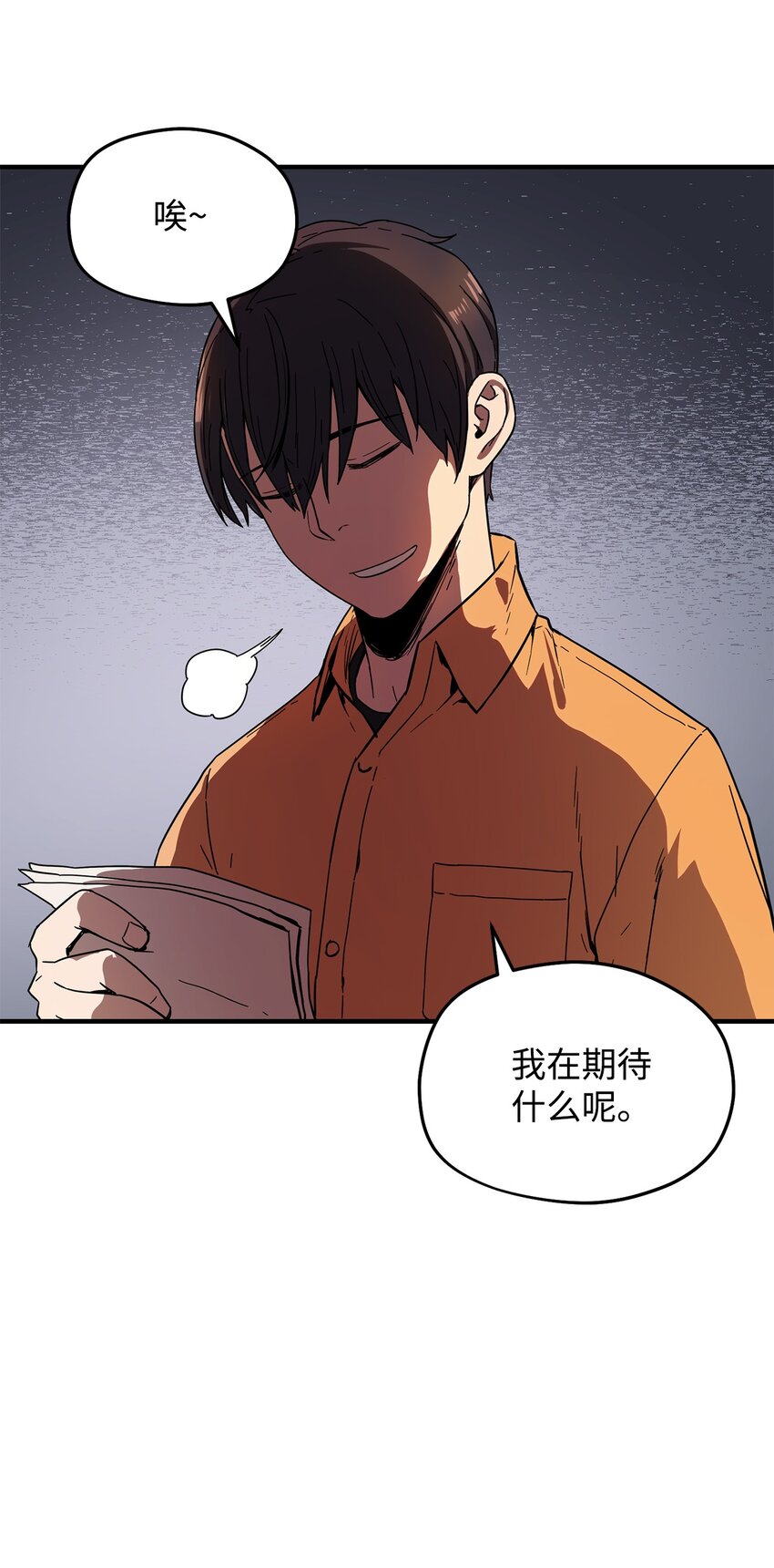 001 永恒的Lv.131