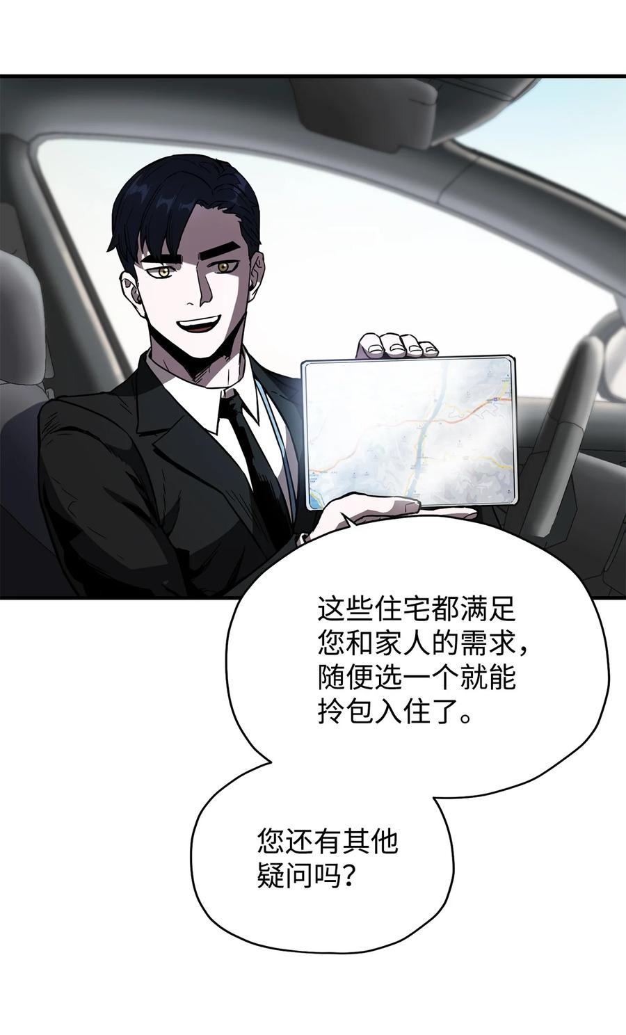 022 B级讨伐队8