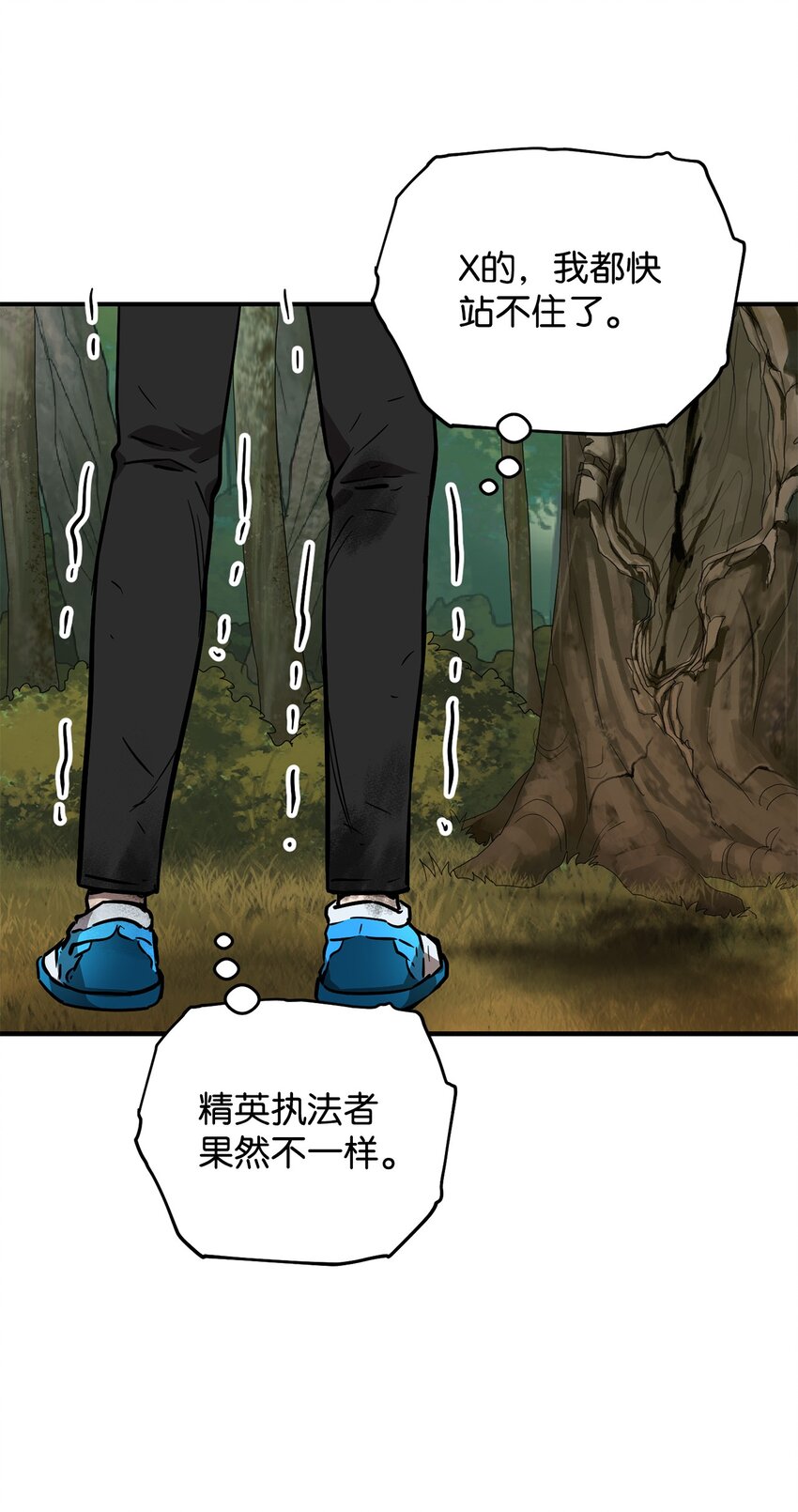 034 方程之死91