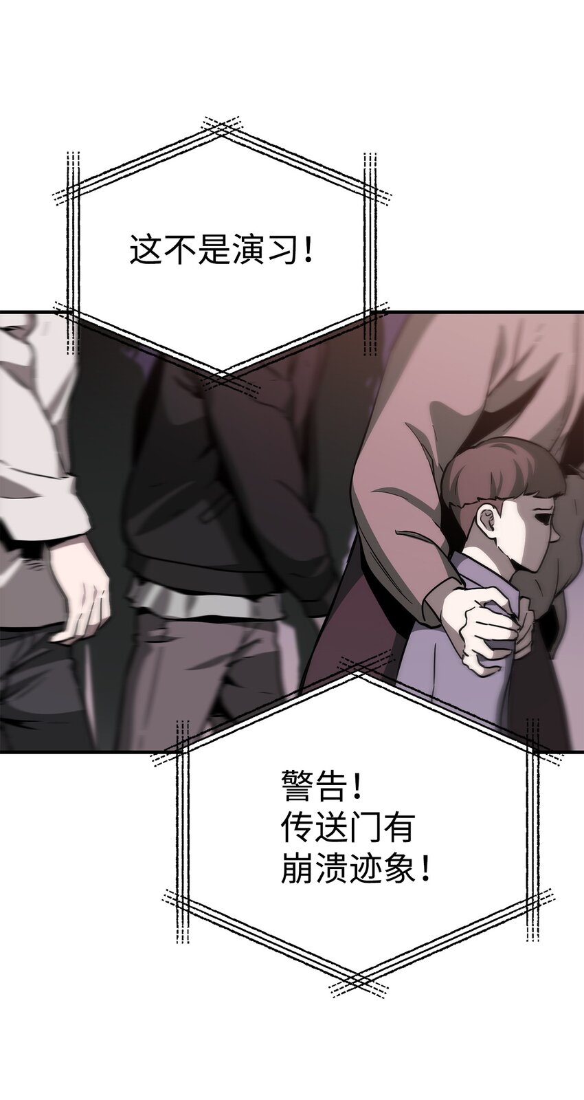 030 暴露身份25