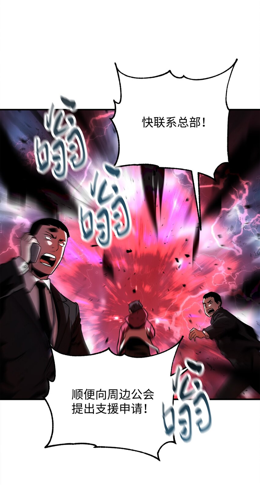027 特殊传送门77