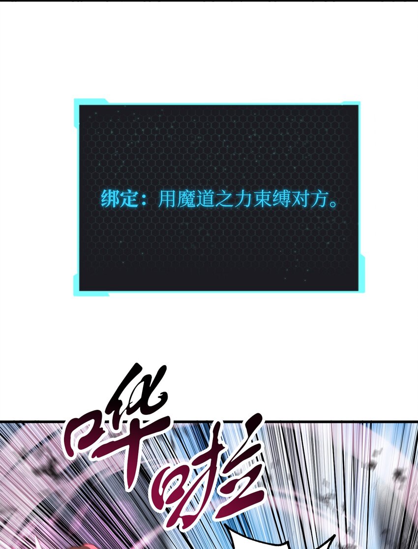 046 盟友29