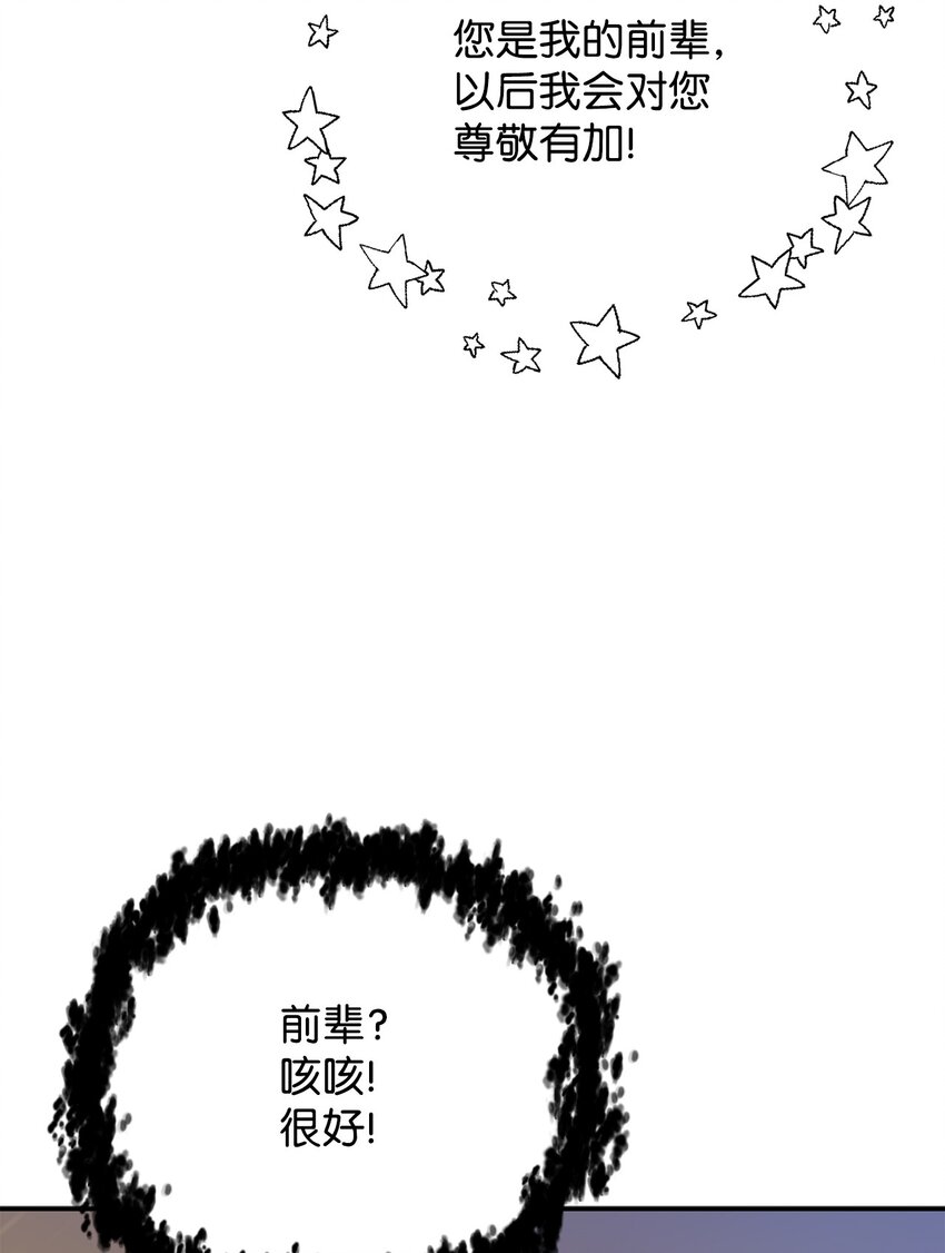 037 恶魔之主19