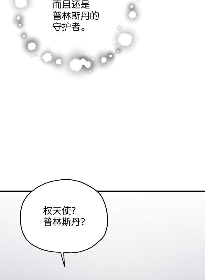 074 真正的测试103