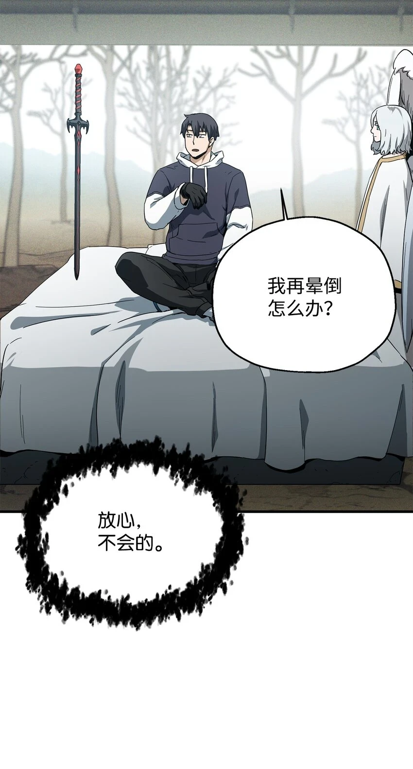 085 圣诞节18