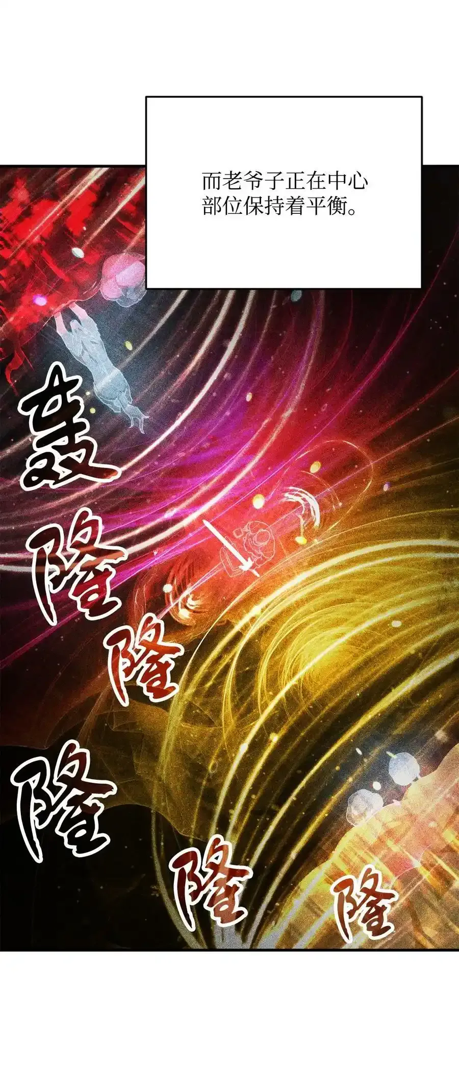 080 复活圣剑42