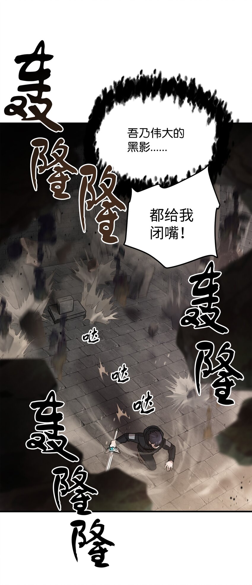 008 异变32