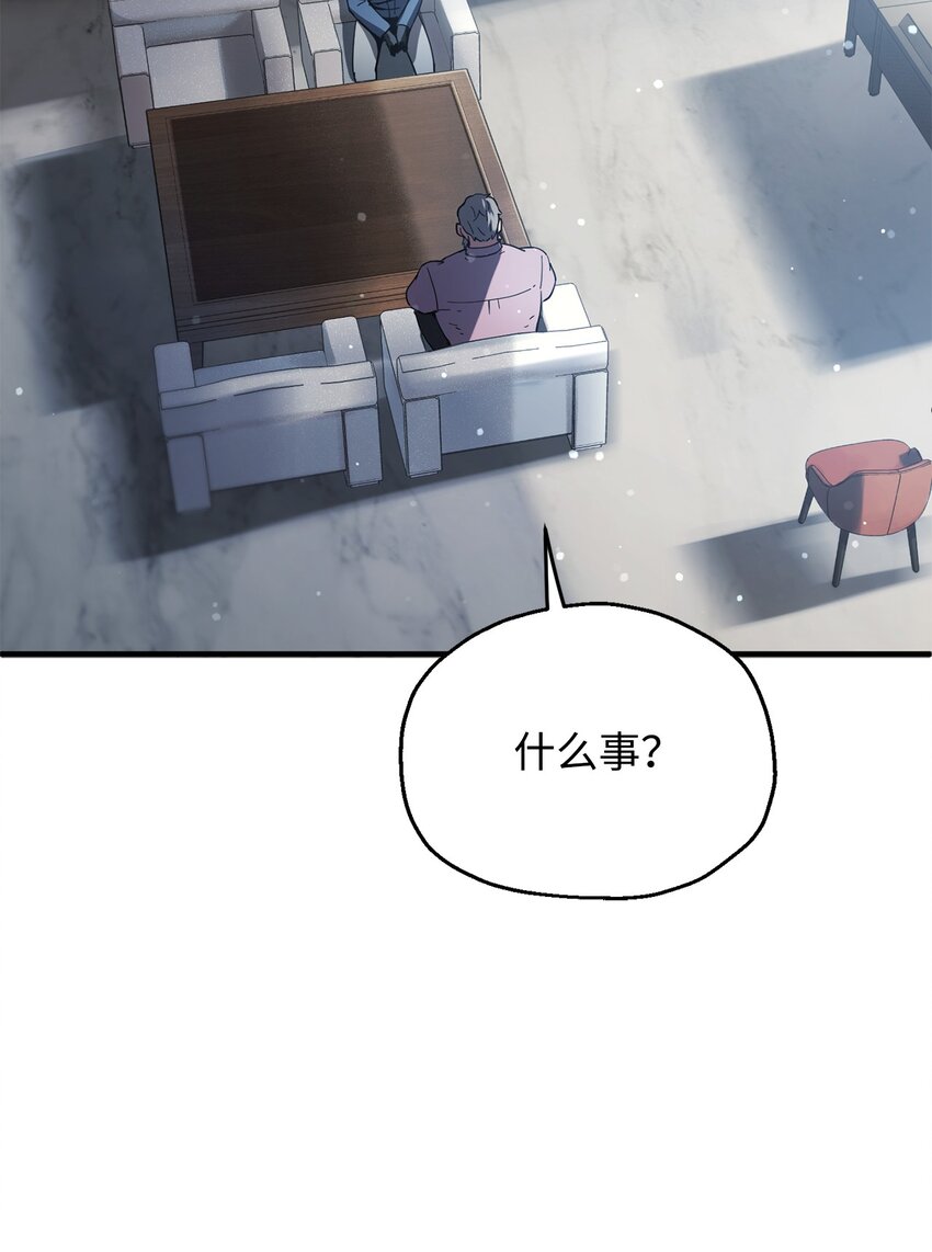 046 盟友60