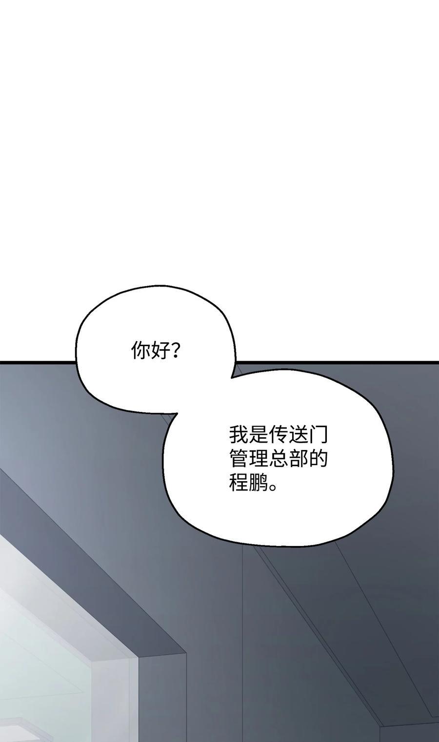 121 苏醒23