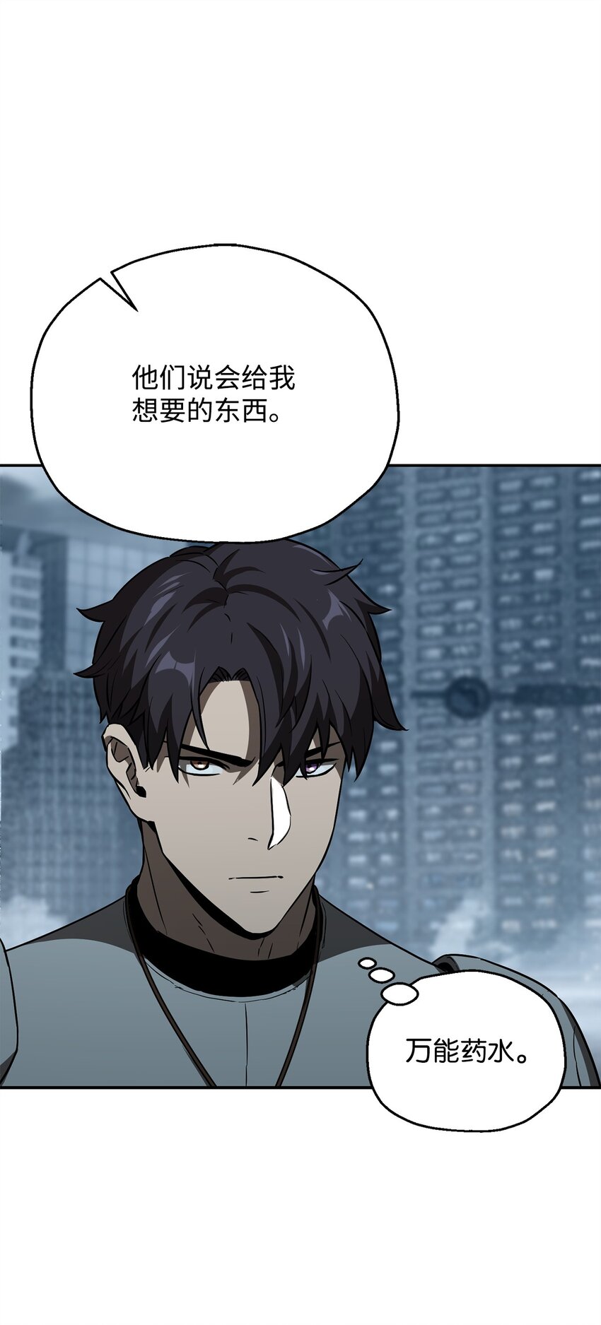 055 想要的东西94