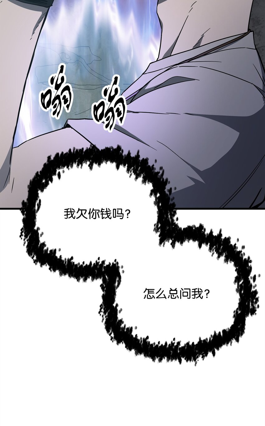 066 魔塔的真相17