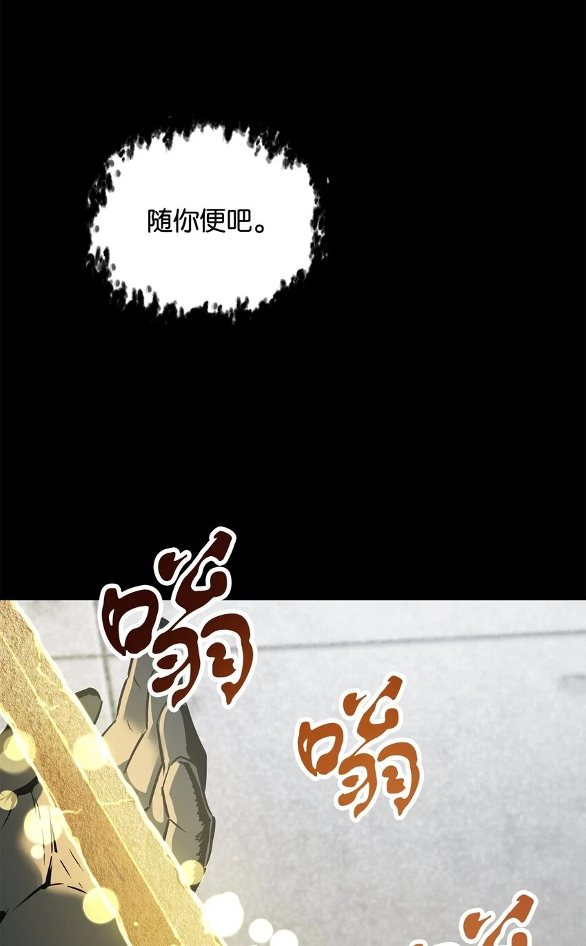 081 天使降临24