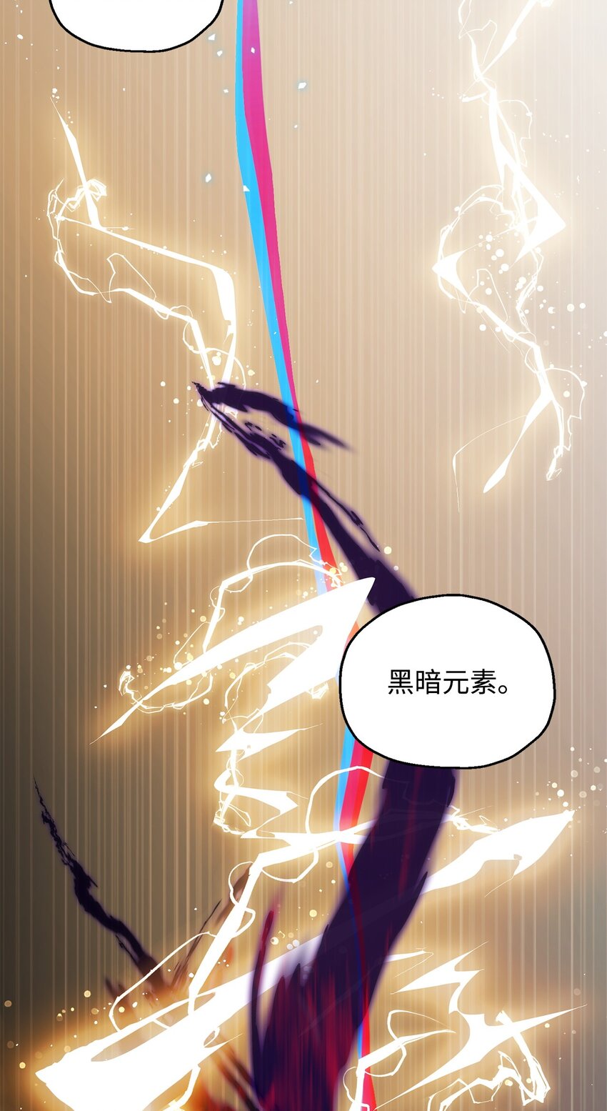 075 艾尔的背叛80