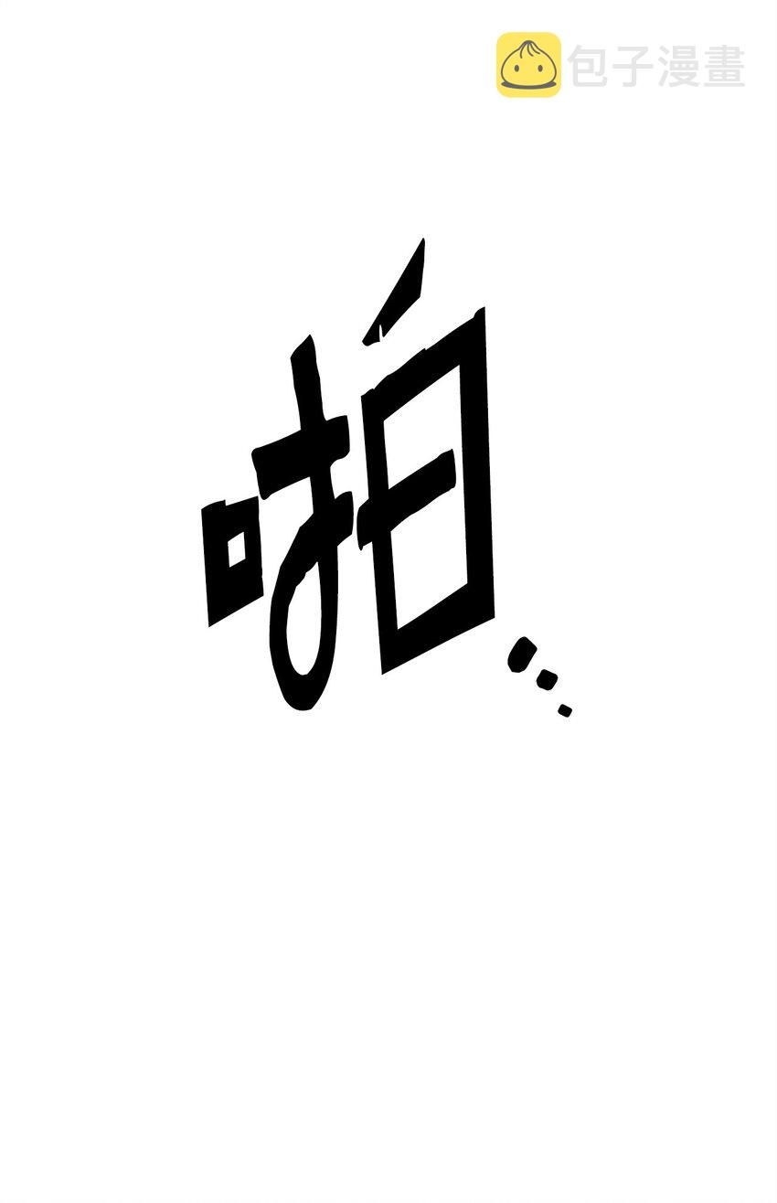 077 一句忠告62
