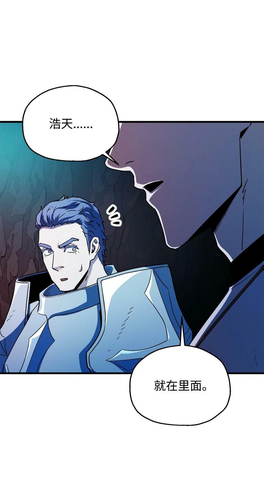 101 领地战65