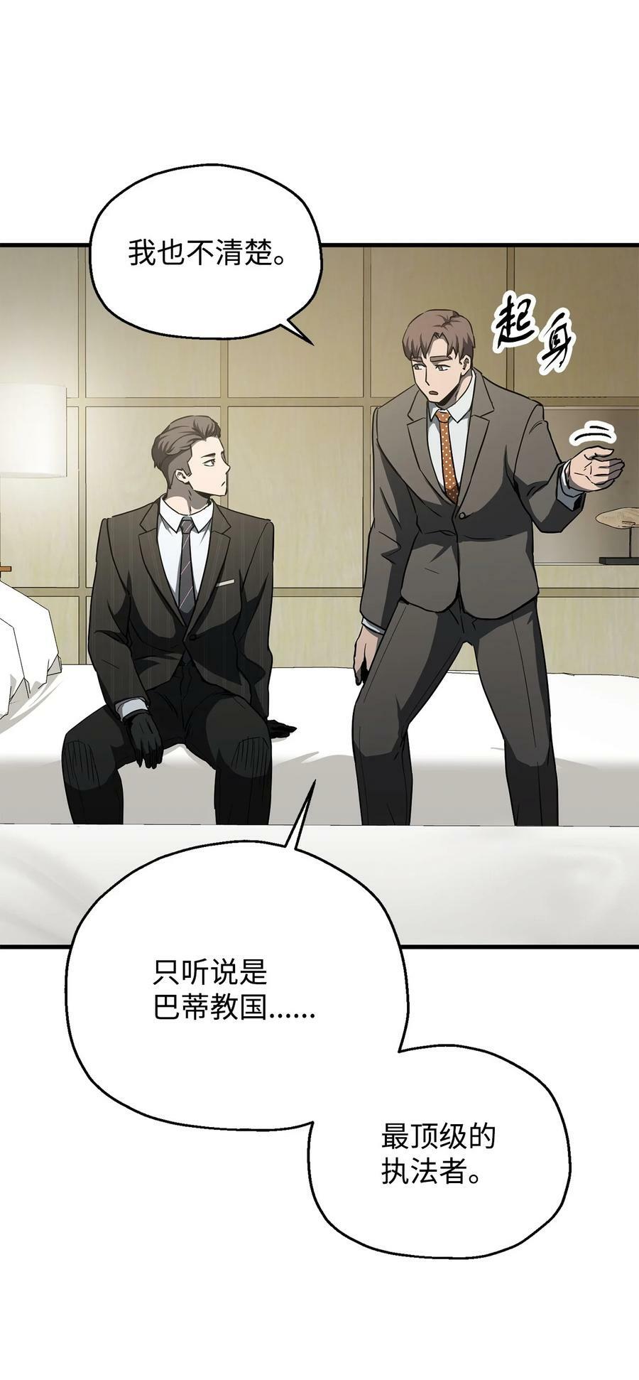 093 记忆76