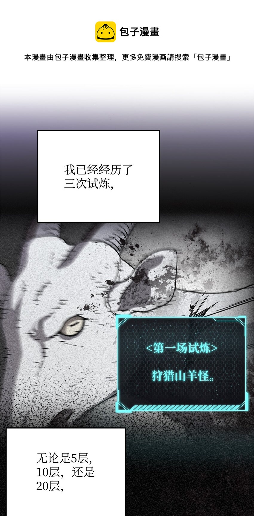 036 戮的身体56