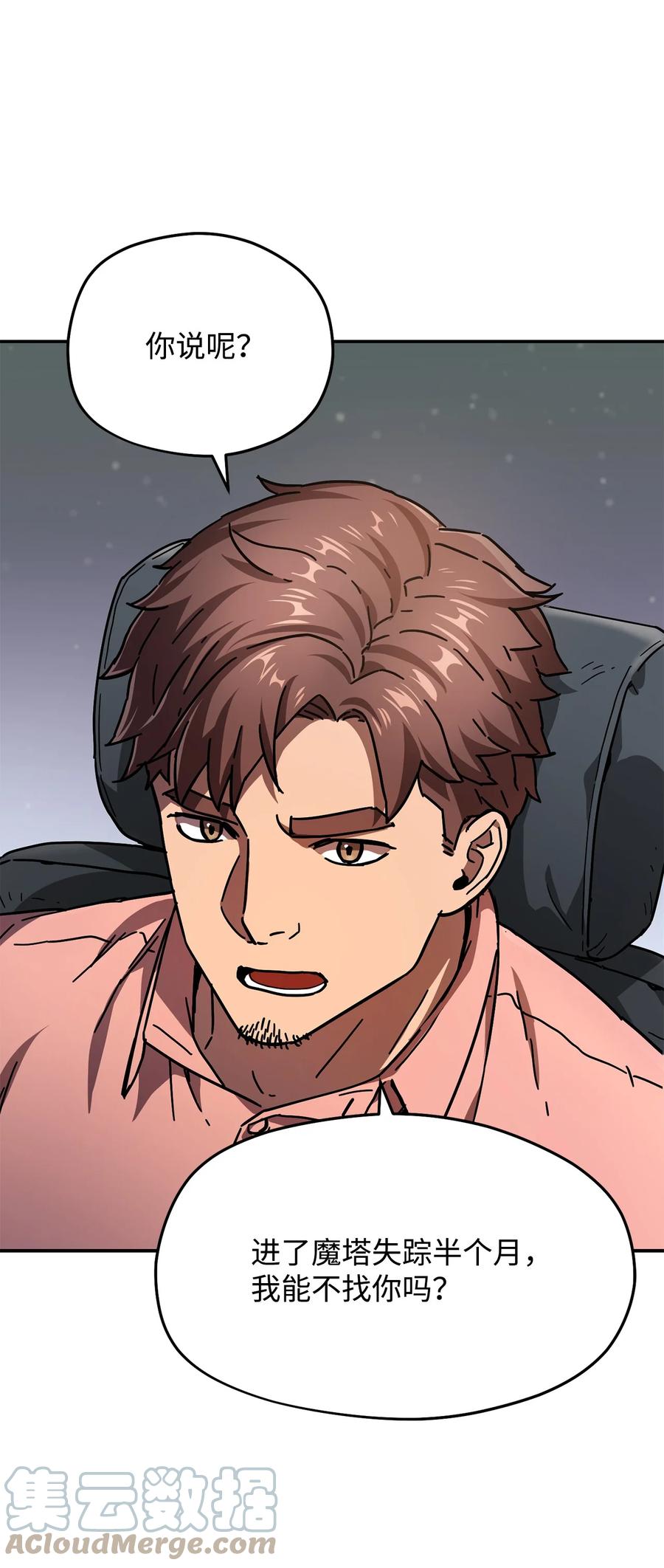 014 迷宫型传送门15