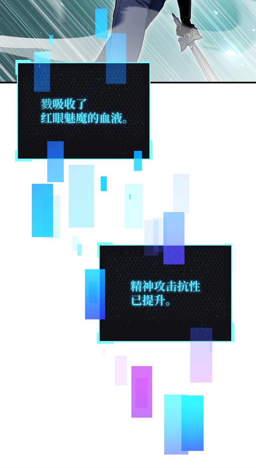 072 魔塔第40层95