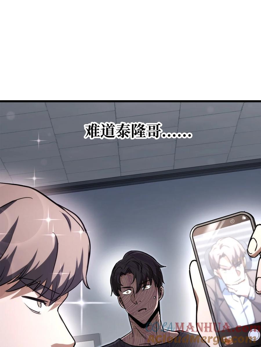 115 顶级治愈力84