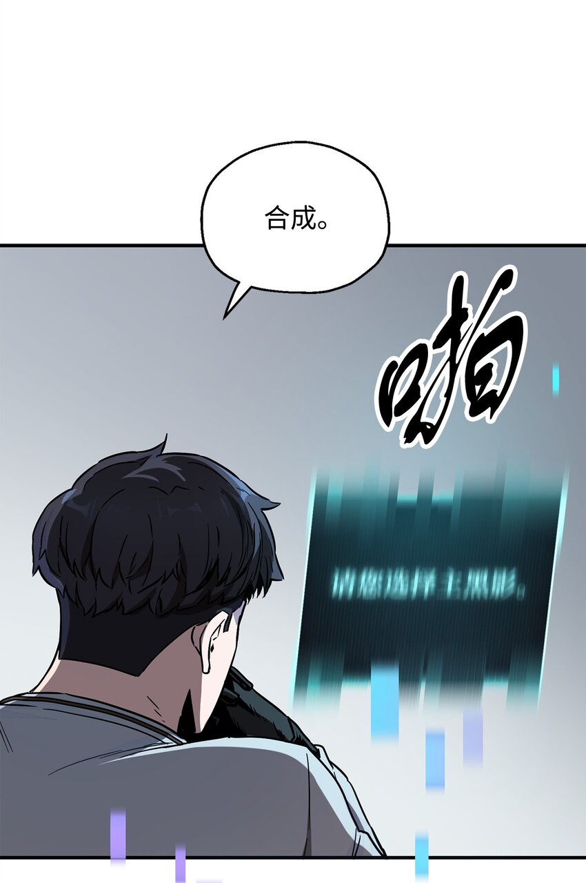 041 合成15