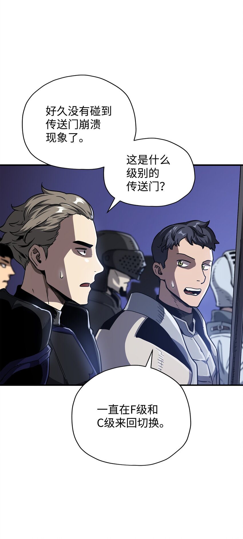 030 暴露身份28