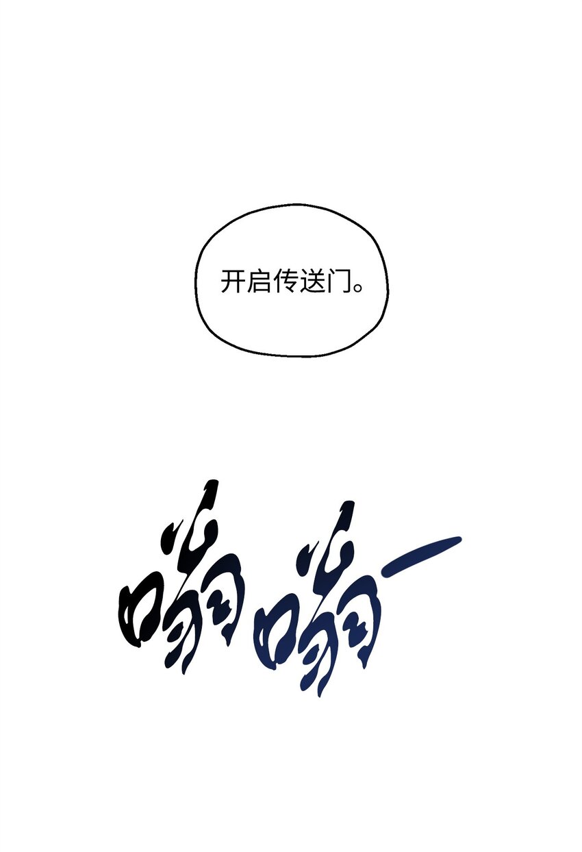 055 想要的东西77