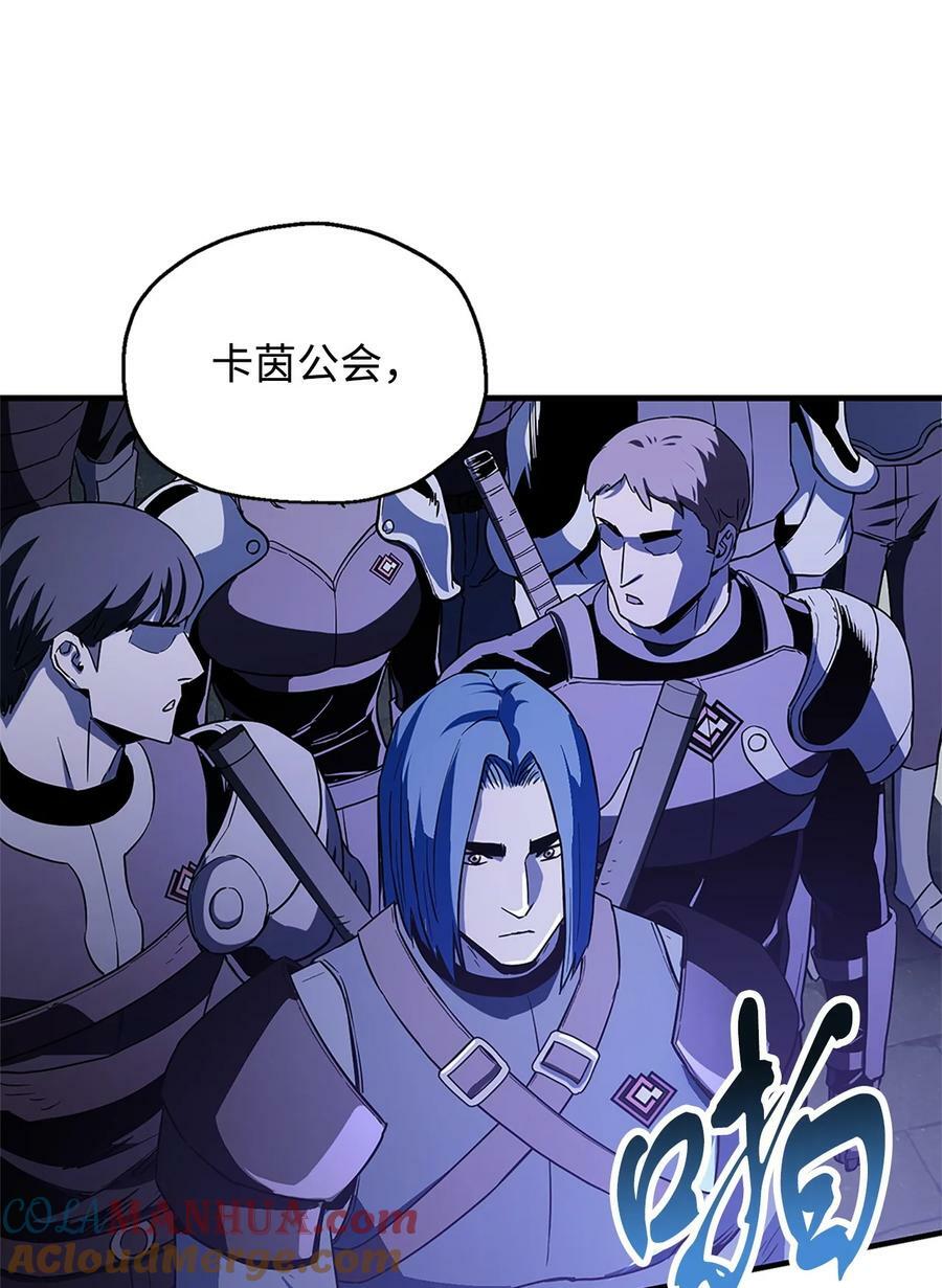 098 全员失联54