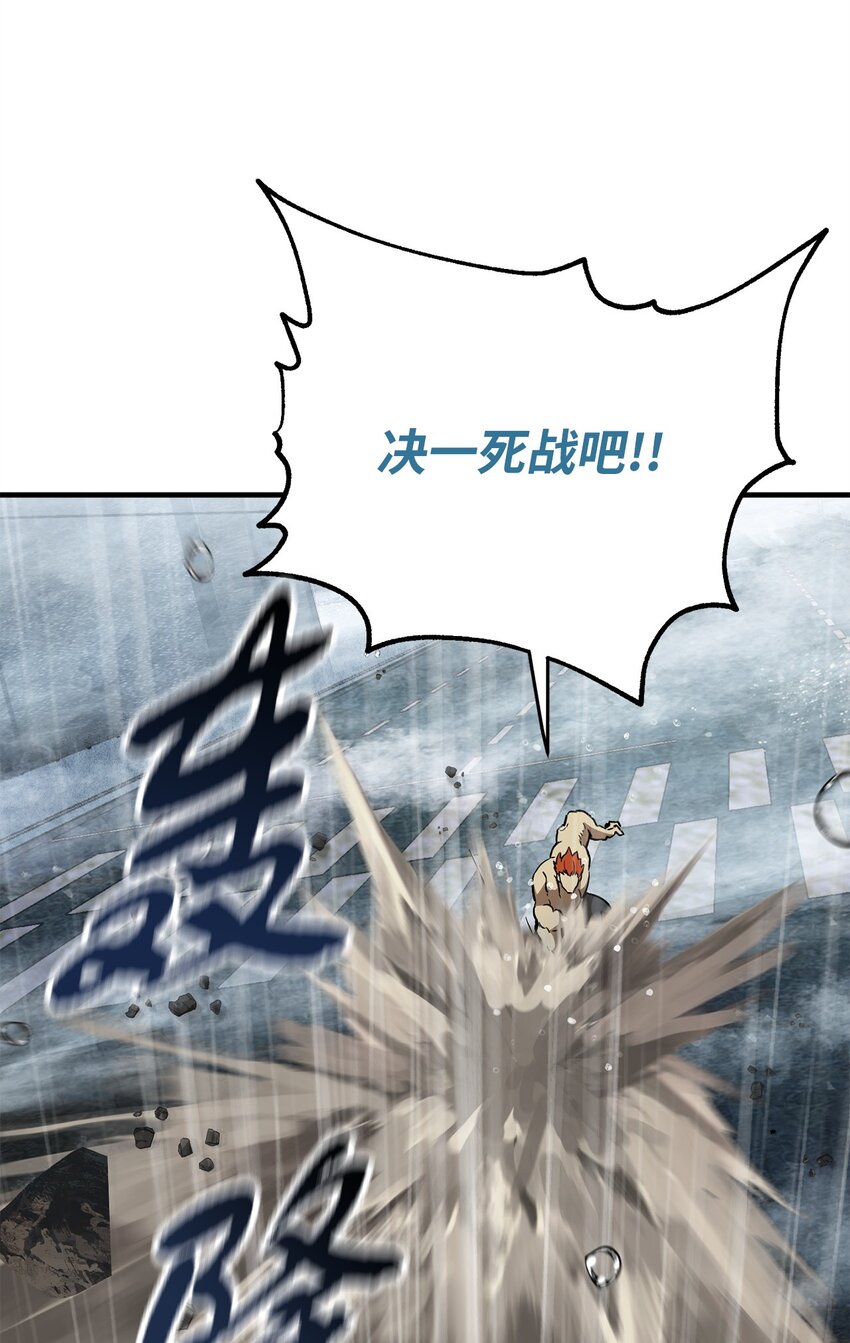 053 仇人相见23