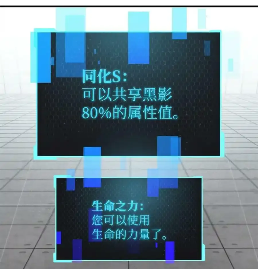080 复活圣剑45