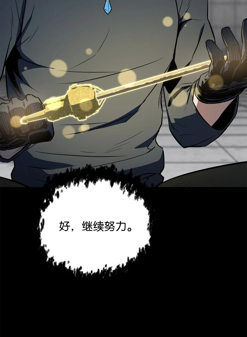 081 天使降临27