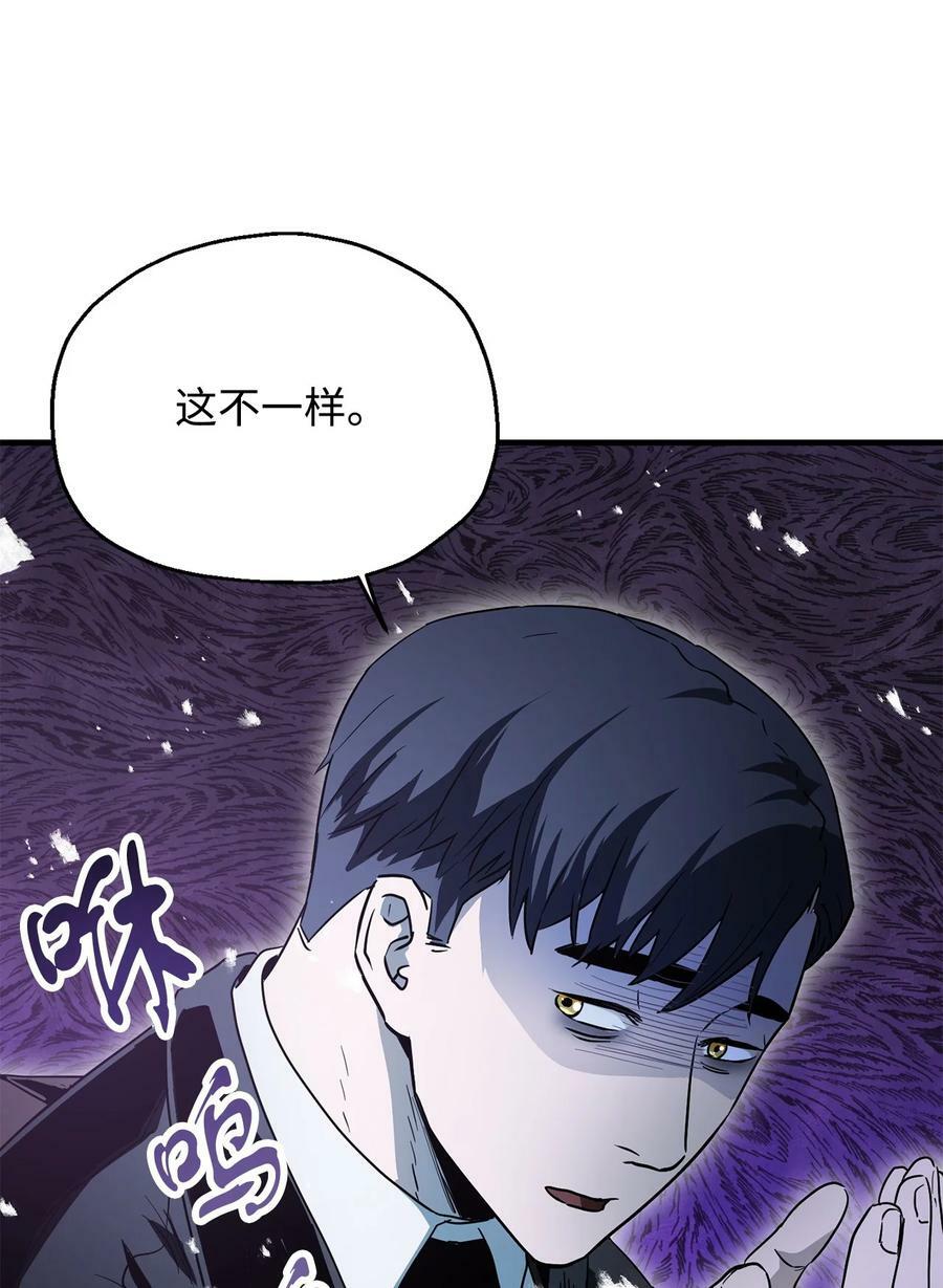 088 恶魔的领地7