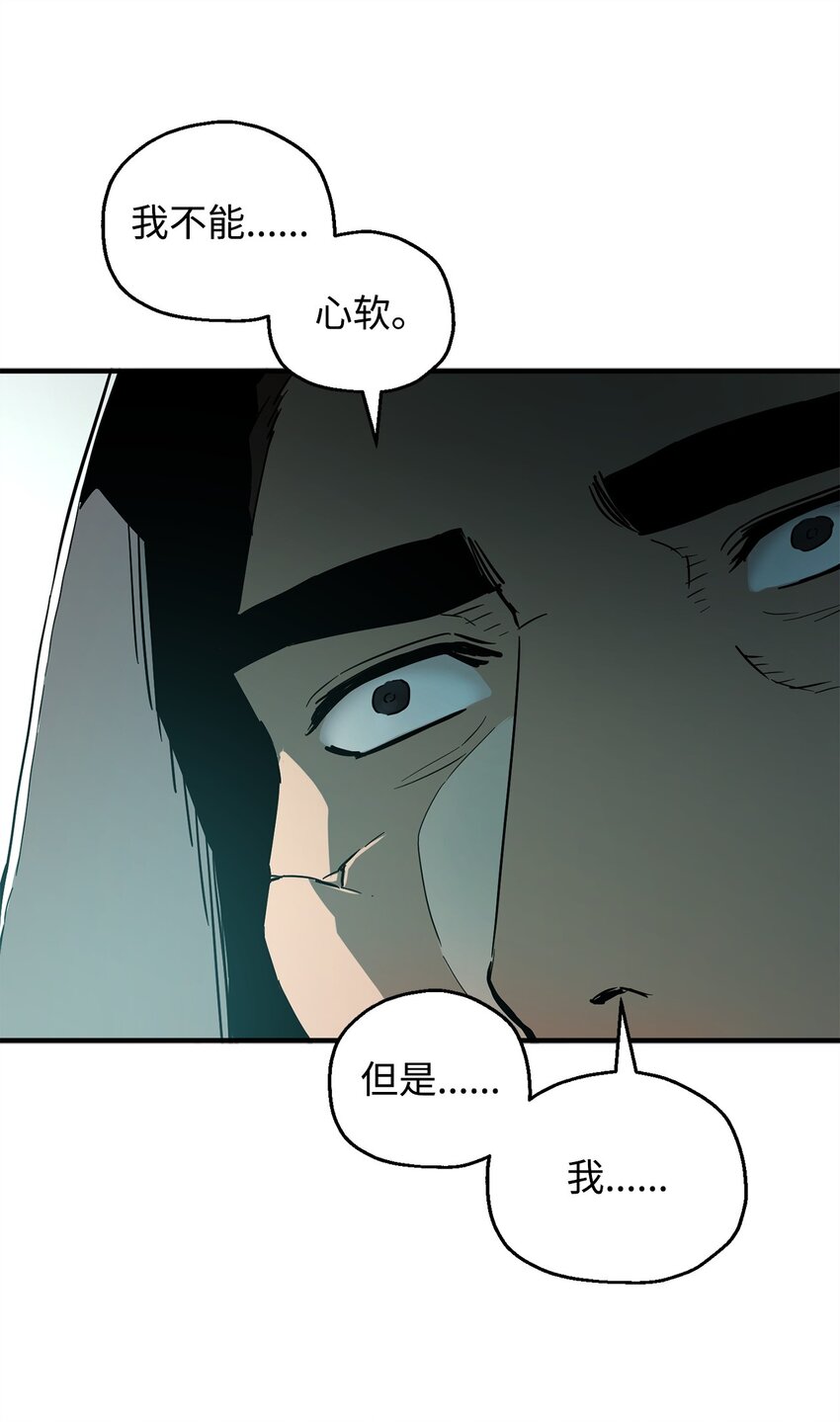 064 火攻37