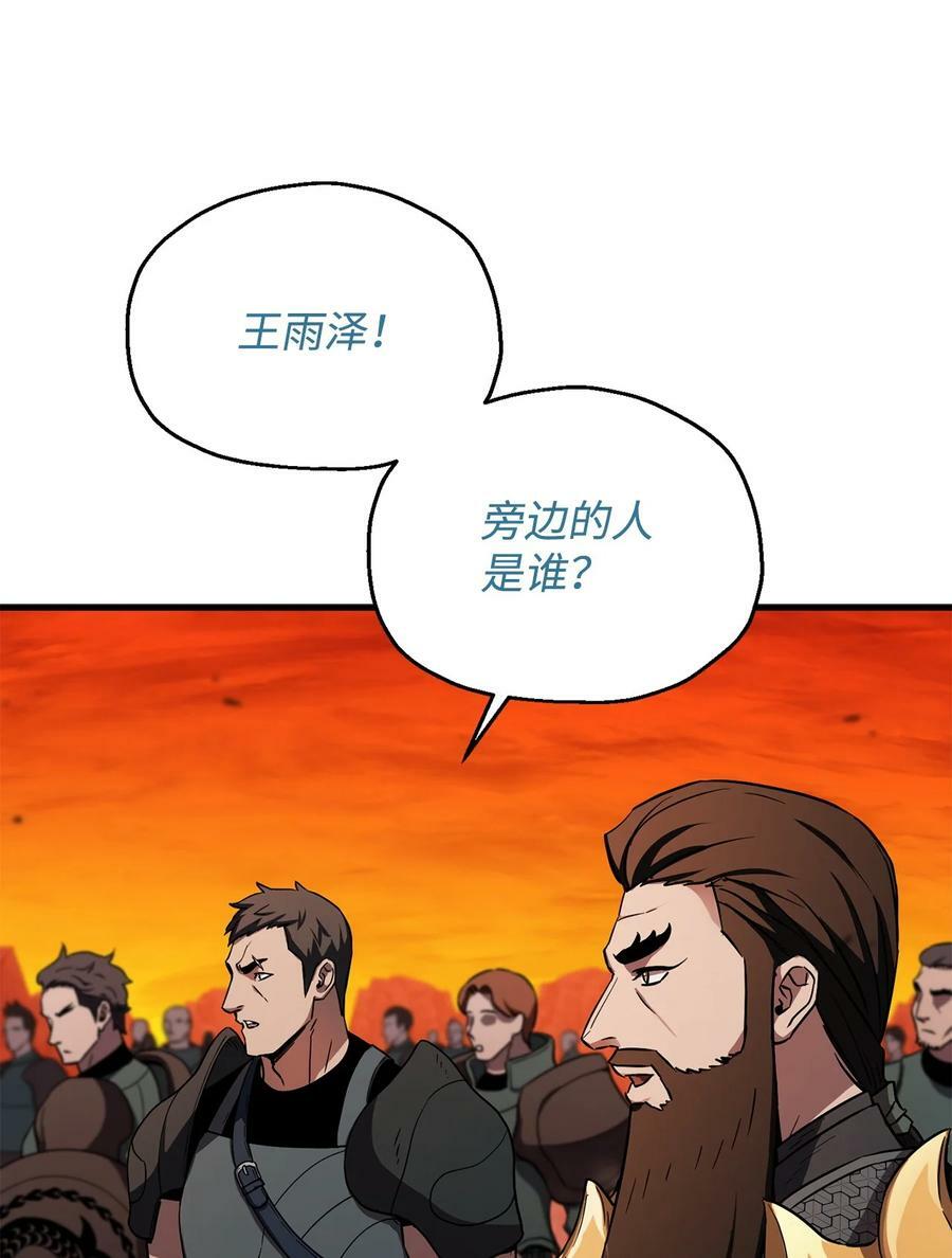102 开战在即41
