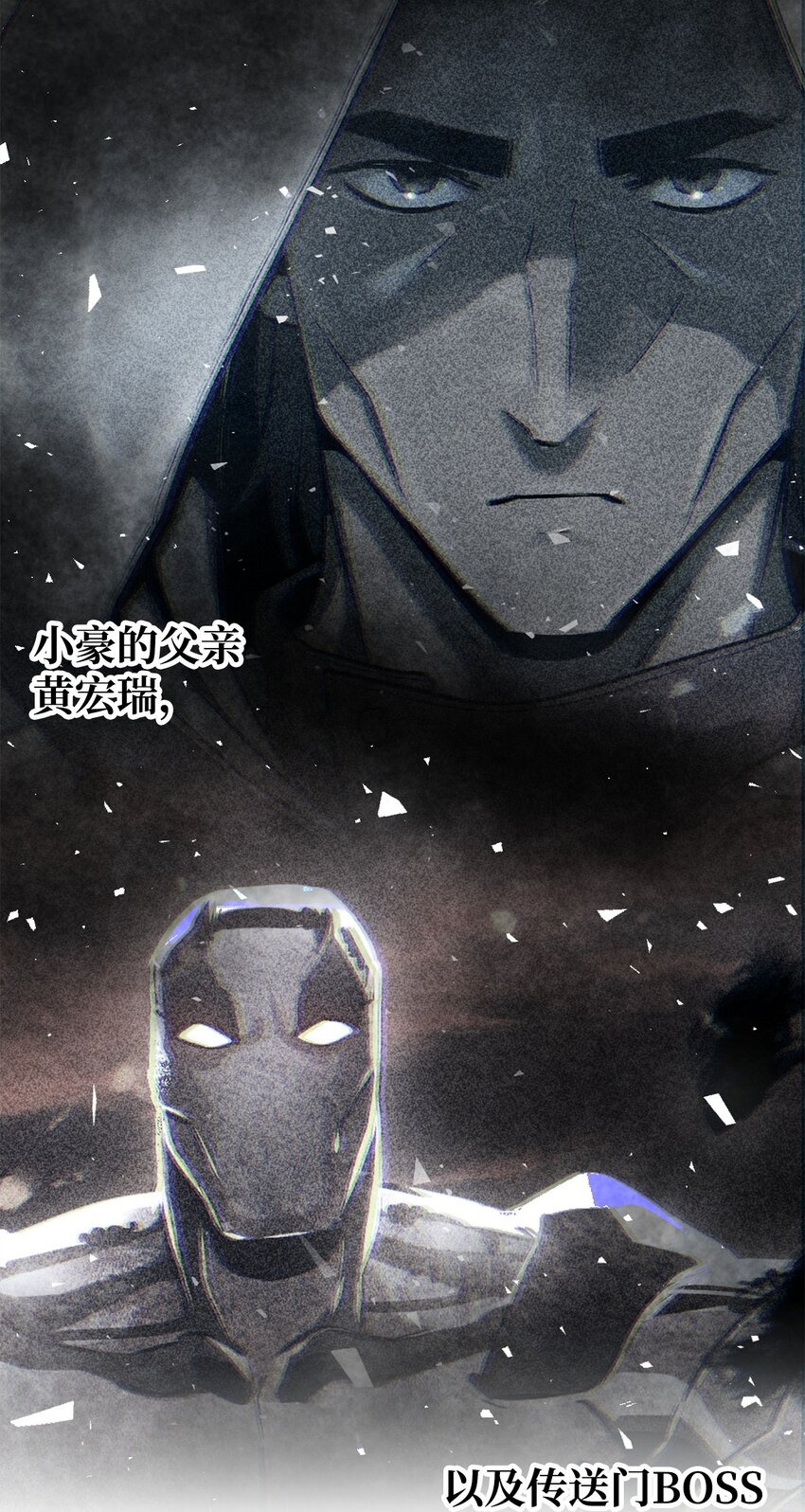 072 魔塔第40层14