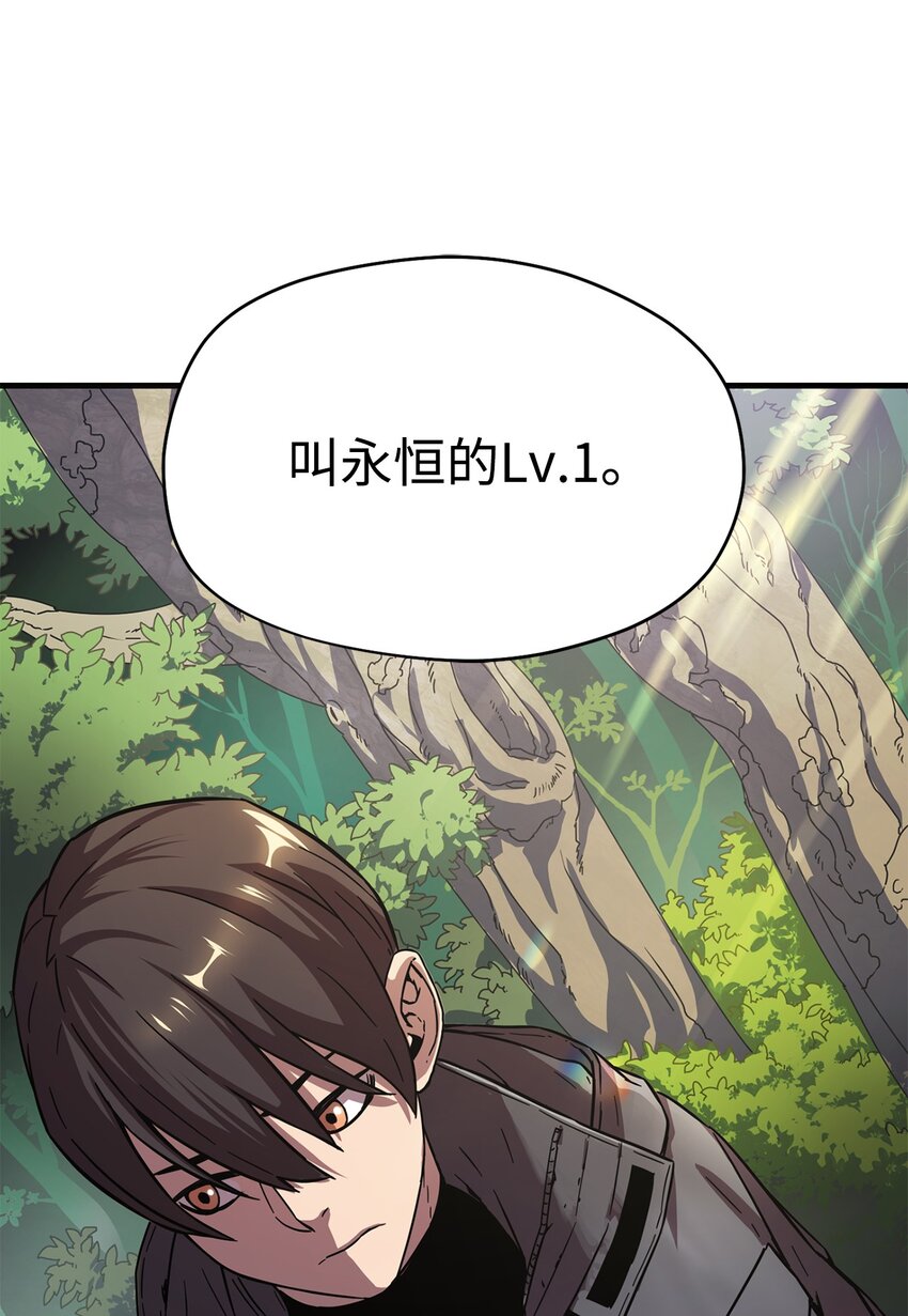 002 守护者19