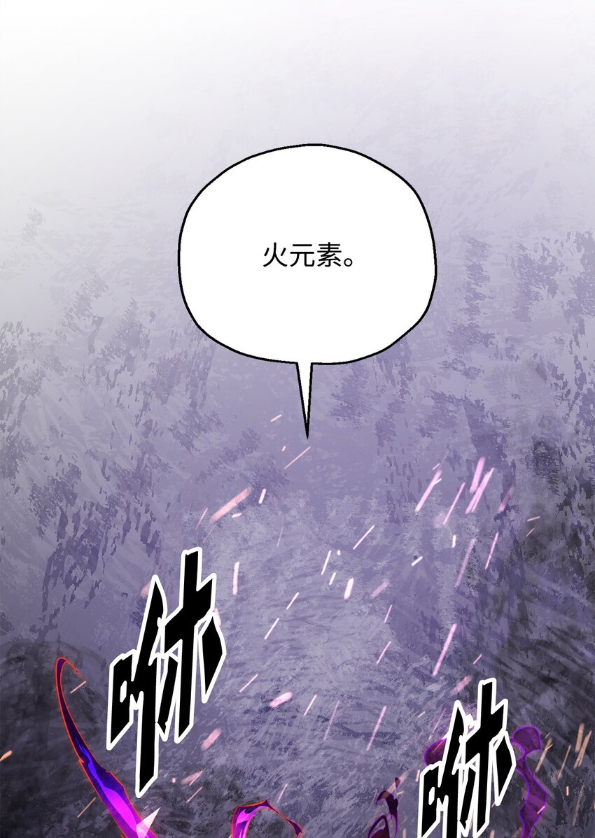064 火攻101