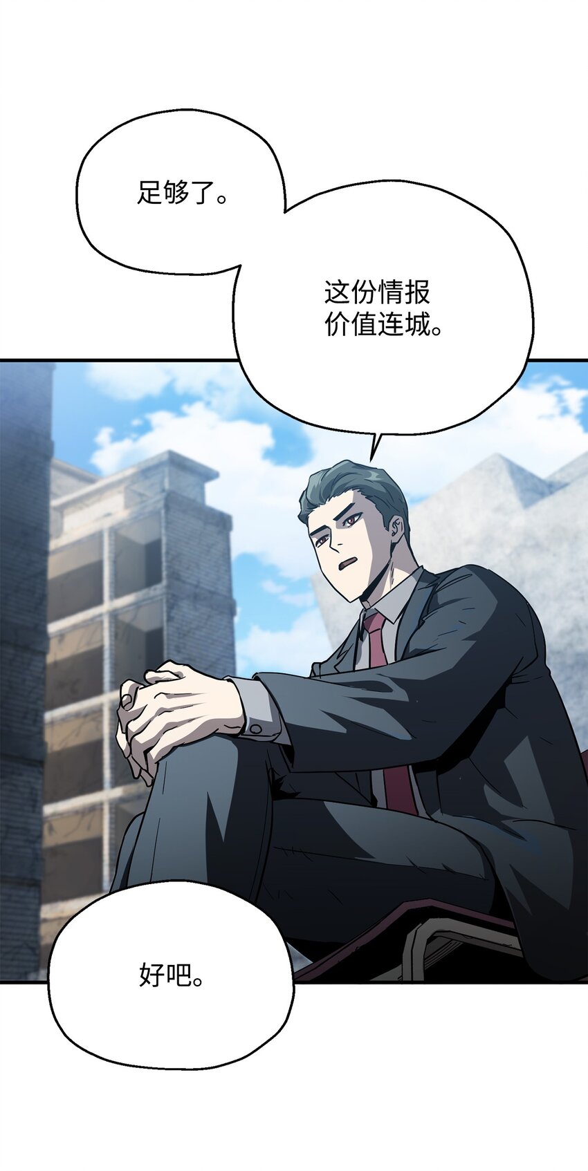 046 盟友48