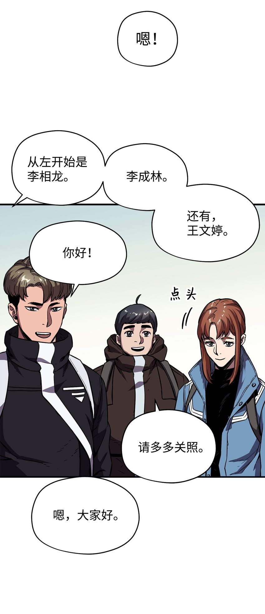 002 守护者86