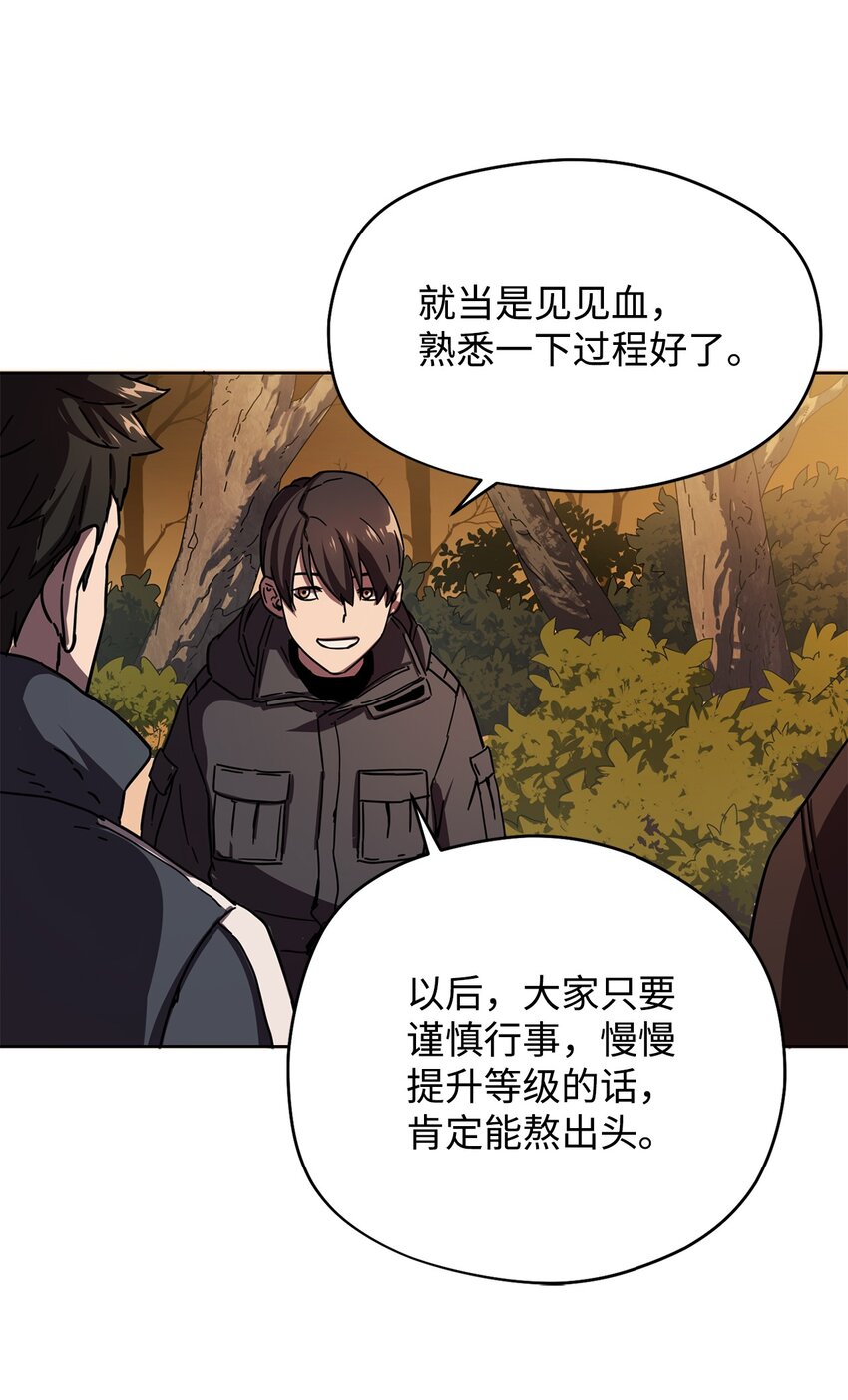 002 守护者97