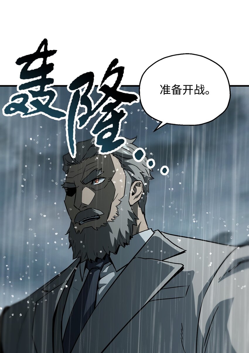 051 支援赶来23