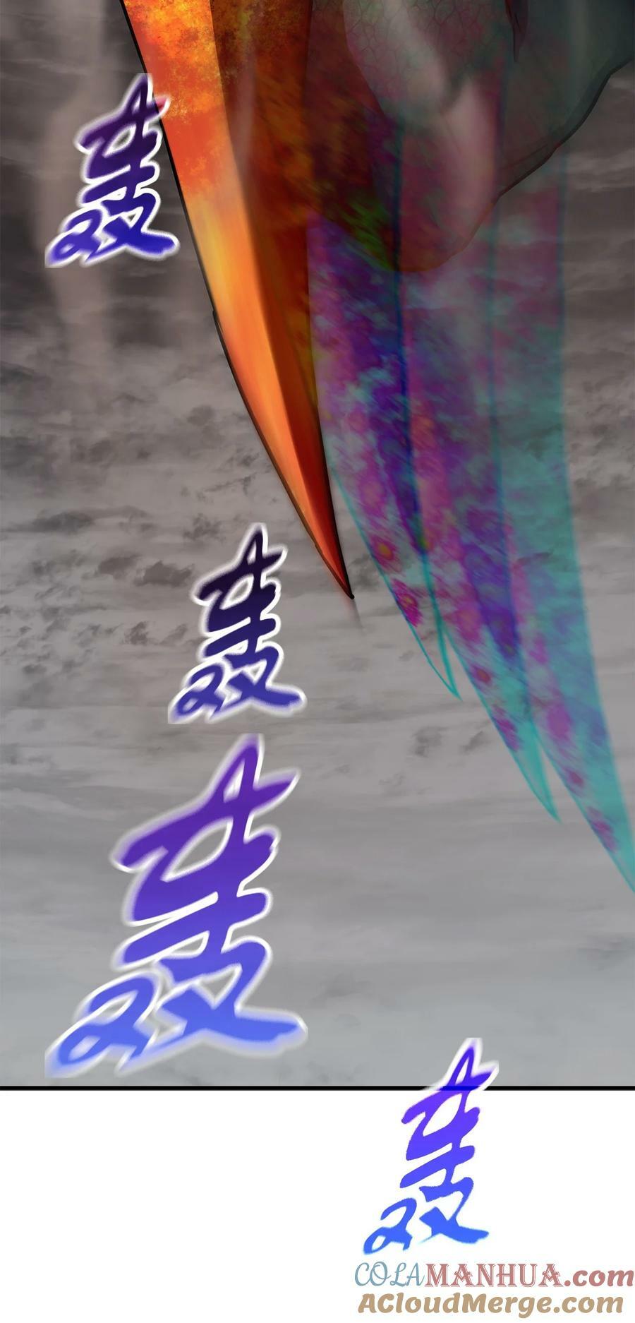 107 地狱之王84