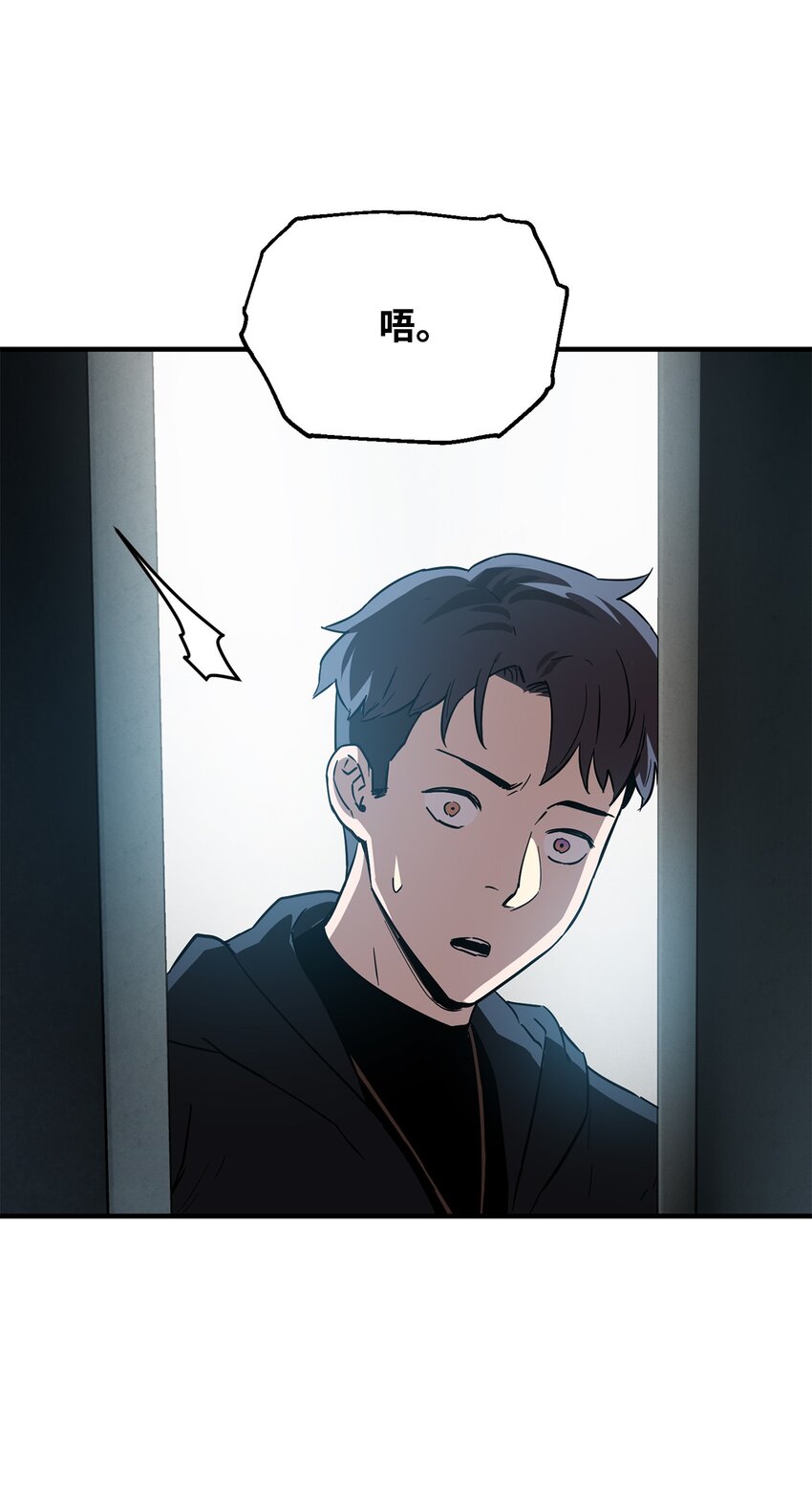 044 泰隆被袭101