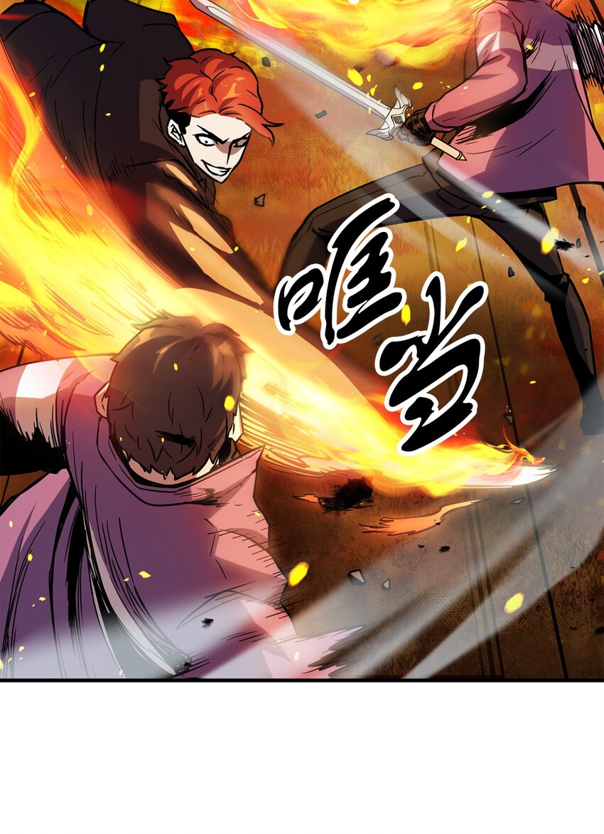 034 方程之死41