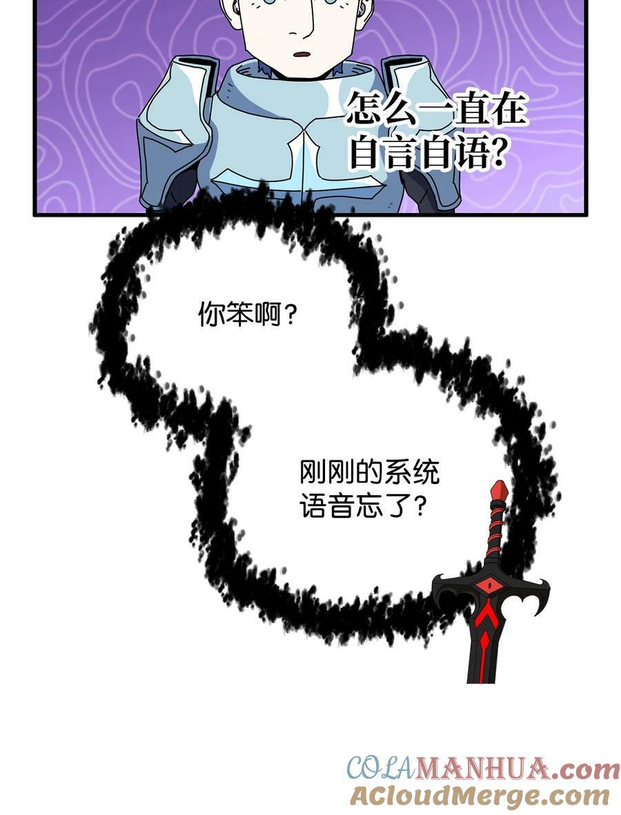 101 领地战72