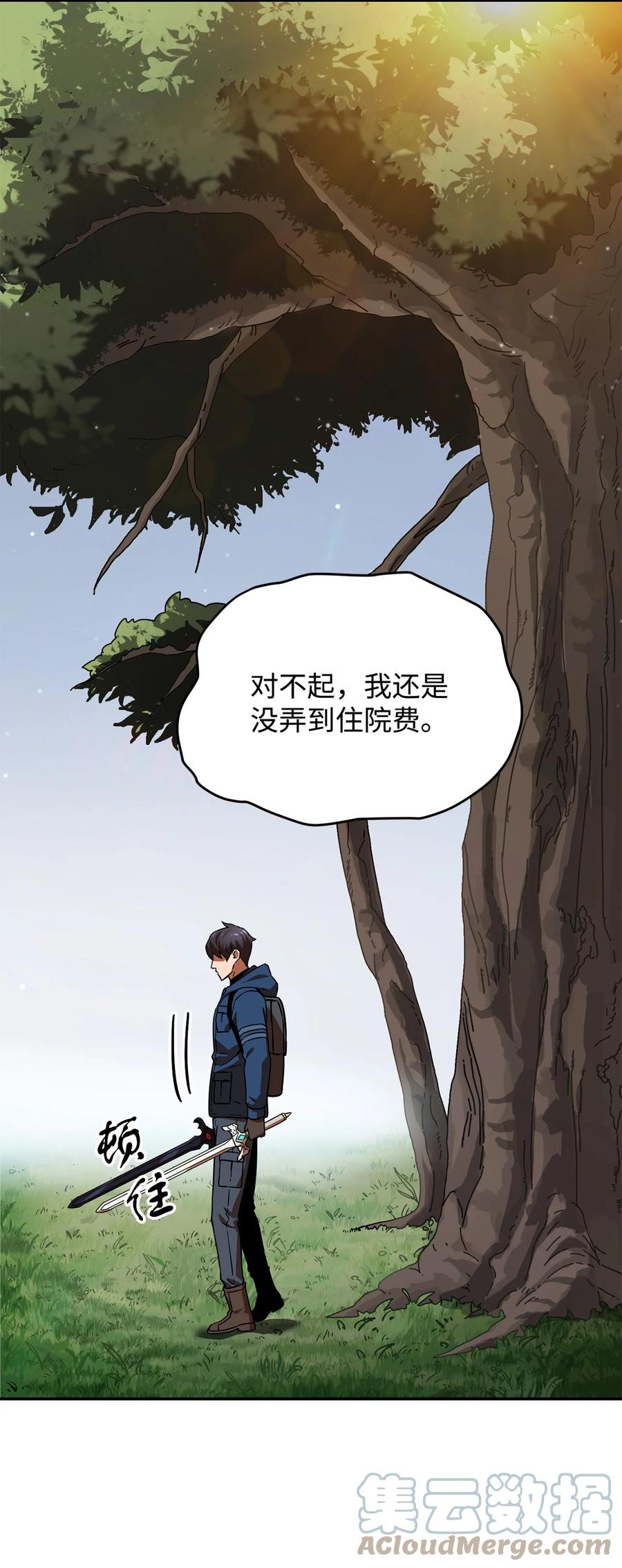 015 正义联盟39