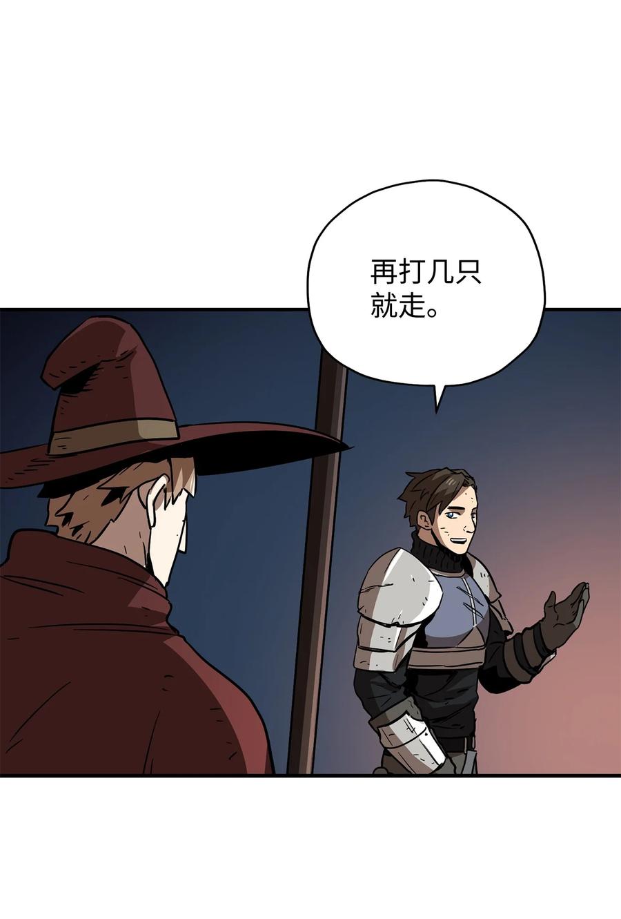 026 佣兵106