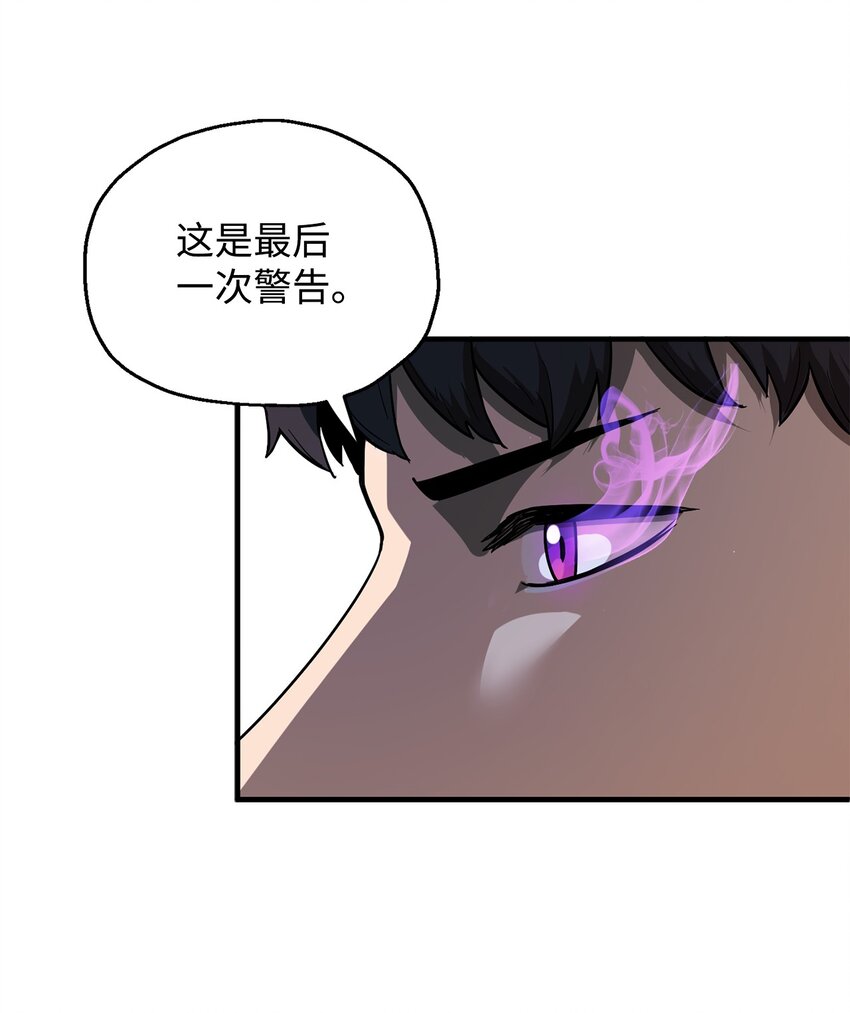 046 盟友33