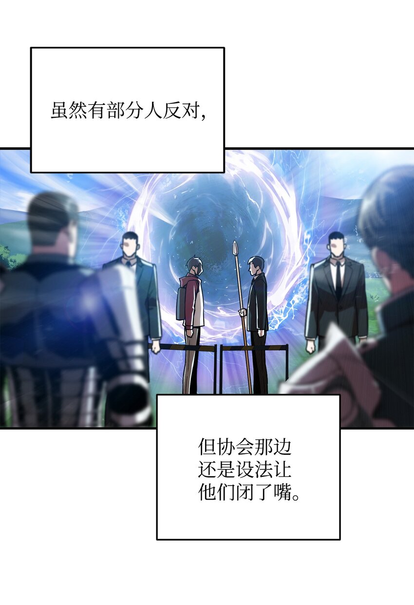 028 巫妖26